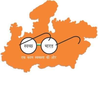 swachh
